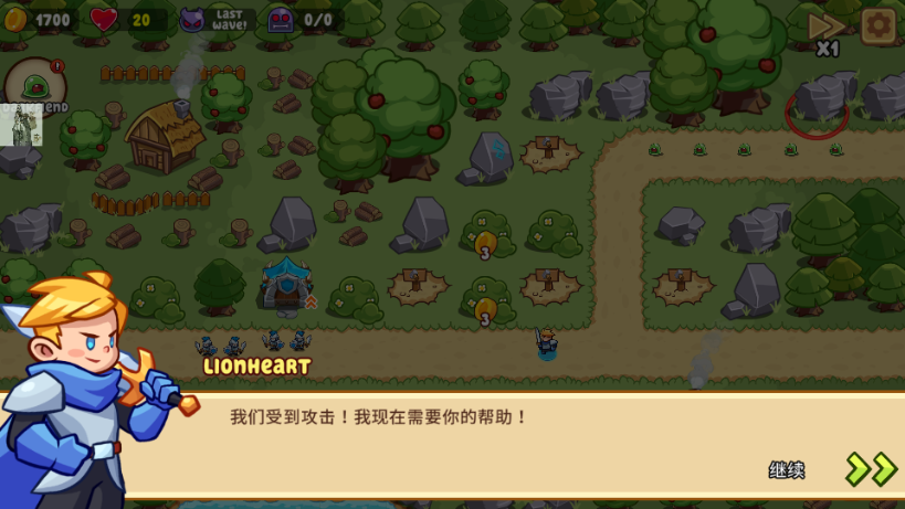 史诗英雄(Epic King Heroes: Classic TD)4